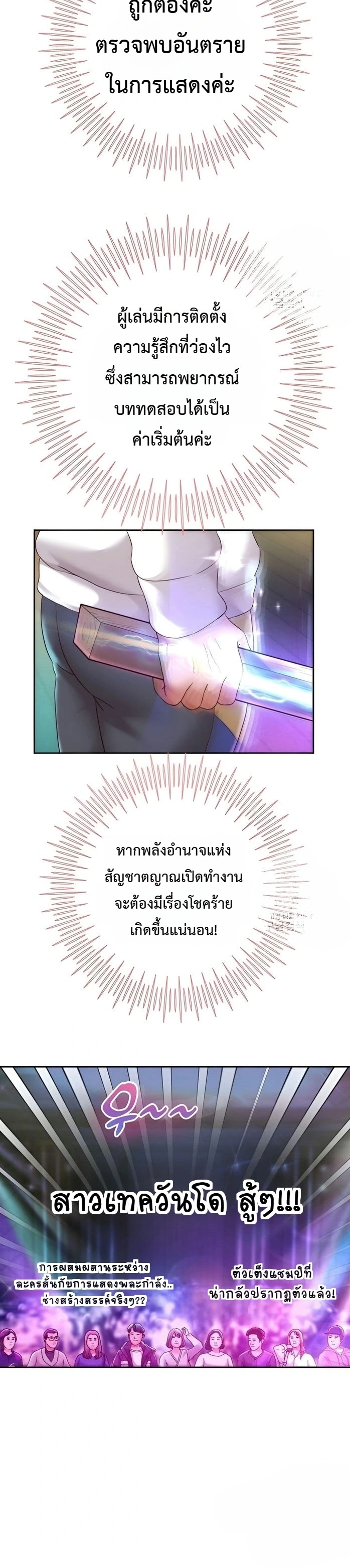 Doujin-Lc- อ่าน โดจิน มังฮวา เกาหลี ญี่ปุ่น จีน แปลไทย Reborn with a big dick! ขอเกิดใหม่ให้เจ้าโลกใหญ่ทีเถอะครับ! ตอนที่ 1 2 3 4 5 6 7 8 9 10 11 12 13 14 ฟรี ไม่มีโฆษณา อ่าน โดจิน Manhwa เกาหลี ญี่ปุ่น จีน เรามีครบ คัดมาให้เน้นๆ โดจิน 18+ รับประกันความฟินโดย  Doujin Lc
