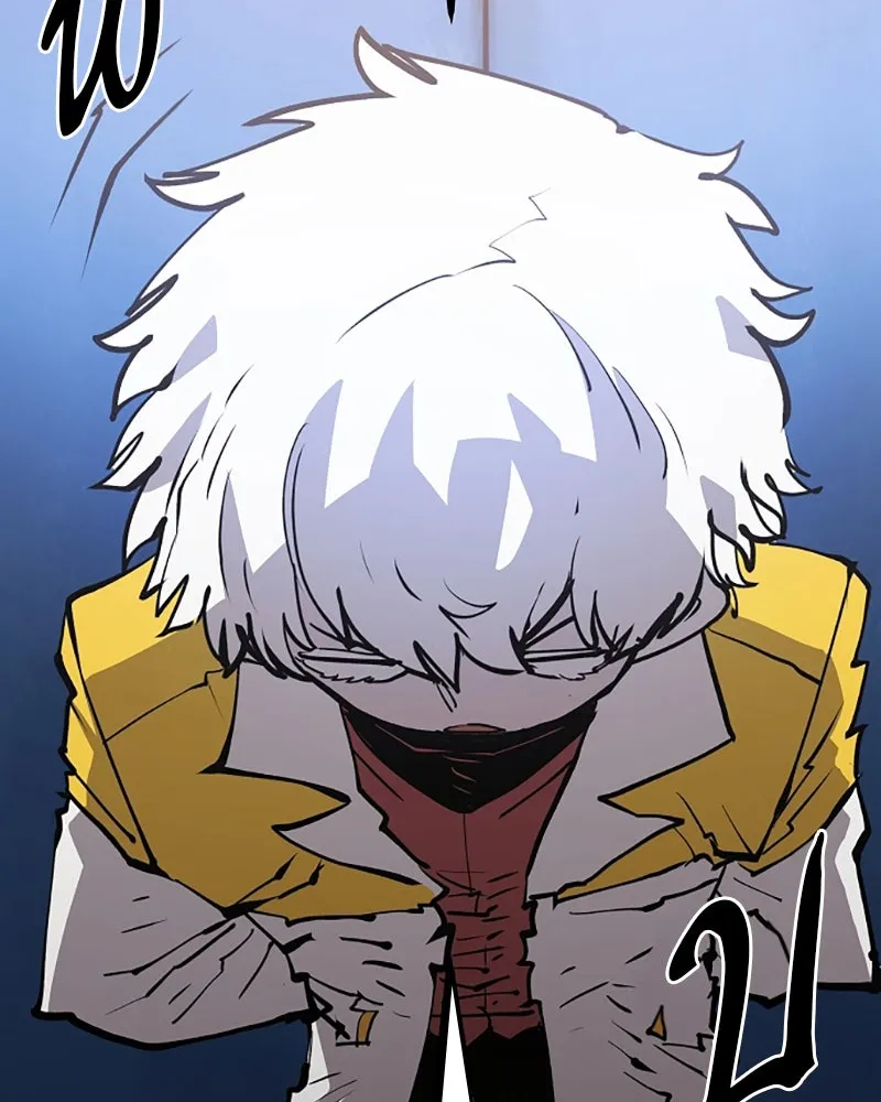 Player ตอนที่ 113 รูปที่ 65