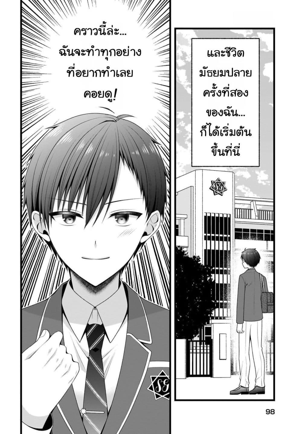 Manga-lc-com อ่านมังงะ อ่านการ์ตูน ออนไลน์ ฟรี Kanojo wo Dere Saseru Houhou wo, Shourai Kekkon suru Ore dake ga Shitteiru ตอนที่ 1 2 3 4 5 6 7 8 9 10 11 12 13 14 ฟรี ไม่มีโฆษณา Manga-lc - อ่าน มังงะ อ่าน การ์ตูน ออนไลน์ อ่านมังงะ ฟรี