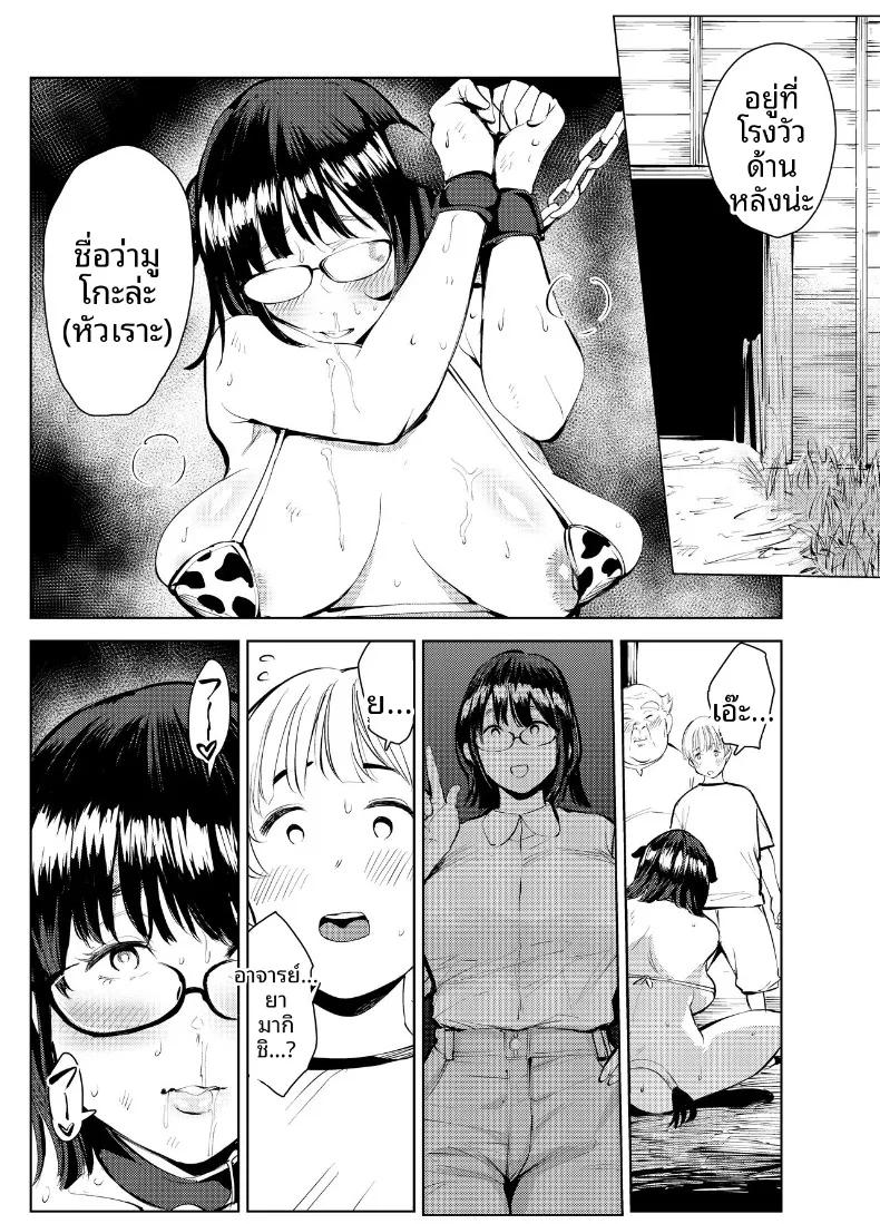 Doujin-Lc- อ่าน โดจิน มังฮวา เกาหลี ญี่ปุ่น จีน แปลไทย วัวที่ปู่ผมซื้อมานั้น ตอนที่ 1 2 3 4 5 6 7 8 9 10 11 12 13 14 ฟรี ไม่มีโฆษณา อ่าน โดจิน Manhwa เกาหลี ญี่ปุ่น จีน เรามีครบ คัดมาให้เน้นๆ โดจิน 18+ รับประกันความฟินโดย  Doujin Lc
