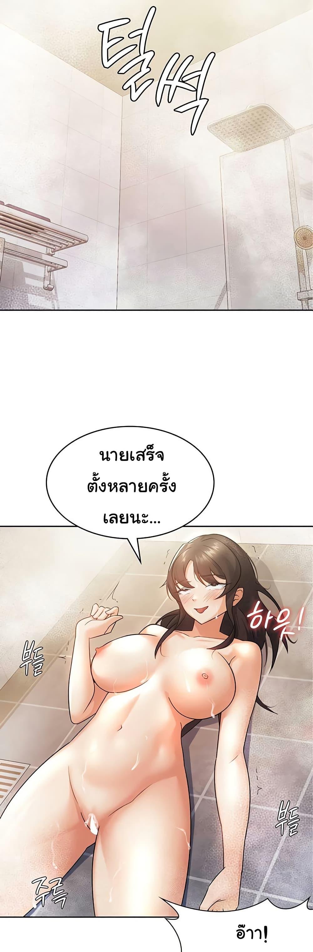 Doujin-Lc- อ่าน โดจิน มังฮวา เกาหลี ญี่ปุ่น จีน แปลไทย Tax Girlfriend ตอนที่ 1 2 3 4 5 6 7 8 9 10 11 12 13 14 ฟรี ไม่มีโฆษณา อ่าน โดจิน Manhwa เกาหลี ญี่ปุ่น จีน เรามีครบ คัดมาให้เน้นๆ โดจิน 18+ รับประกันความฟินโดย  Doujin Lc
