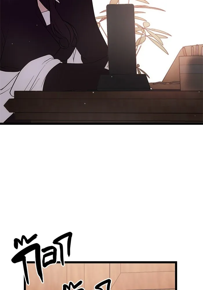 พลิกชะตาคว้าไอเทมระดับเทพ ตอนที่ 7 รูปที่ 49