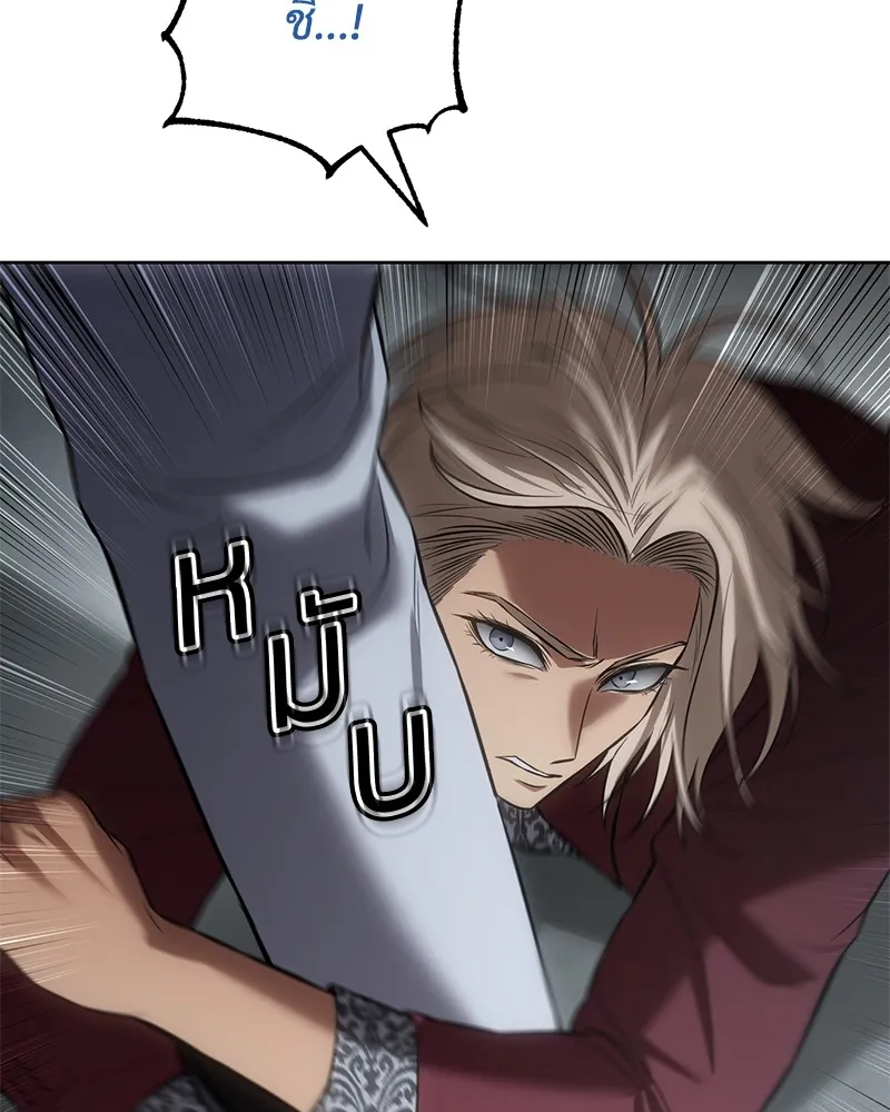 แบคXX ตอนที่ 80 รูปที่ 70