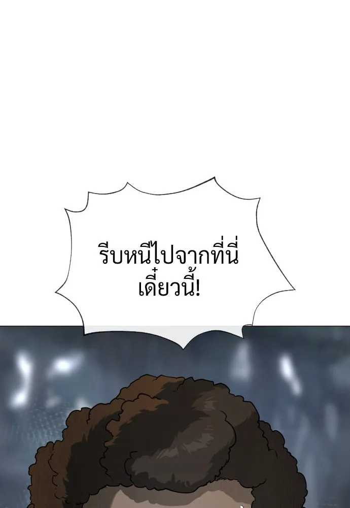 นักฆ่าย้อนวัย ตอนที่ 52 รูปที่ 2