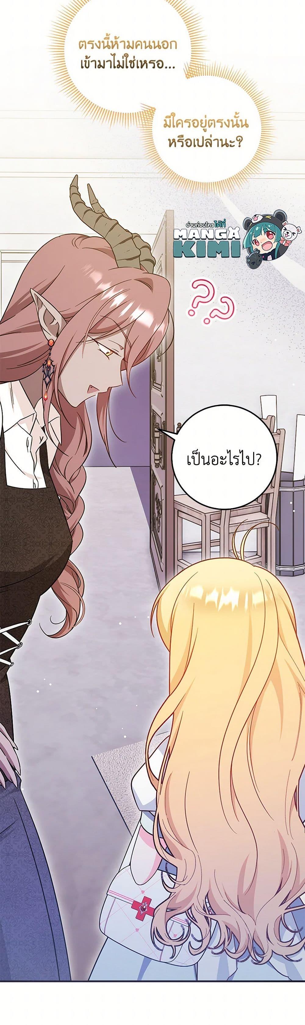 Manga-lc-com อ่านมังงะ อ่านการ์ตูน ออนไลน์ ฟรี Baby Pharmacist Princess ตอนที่ 1 2 3 4 5 6 7 8 9 10 11 12 13 14 ฟรี ไม่มีโฆษณา Manga-lc - อ่าน มังงะ อ่าน การ์ตูน ออนไลน์ อ่านมังงะ ฟรี