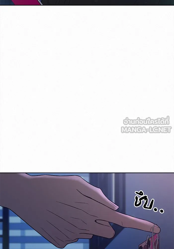 ปฏิบัติการรักวุ่นหัวใจ ตอนที่ 78 รูปที่ 123