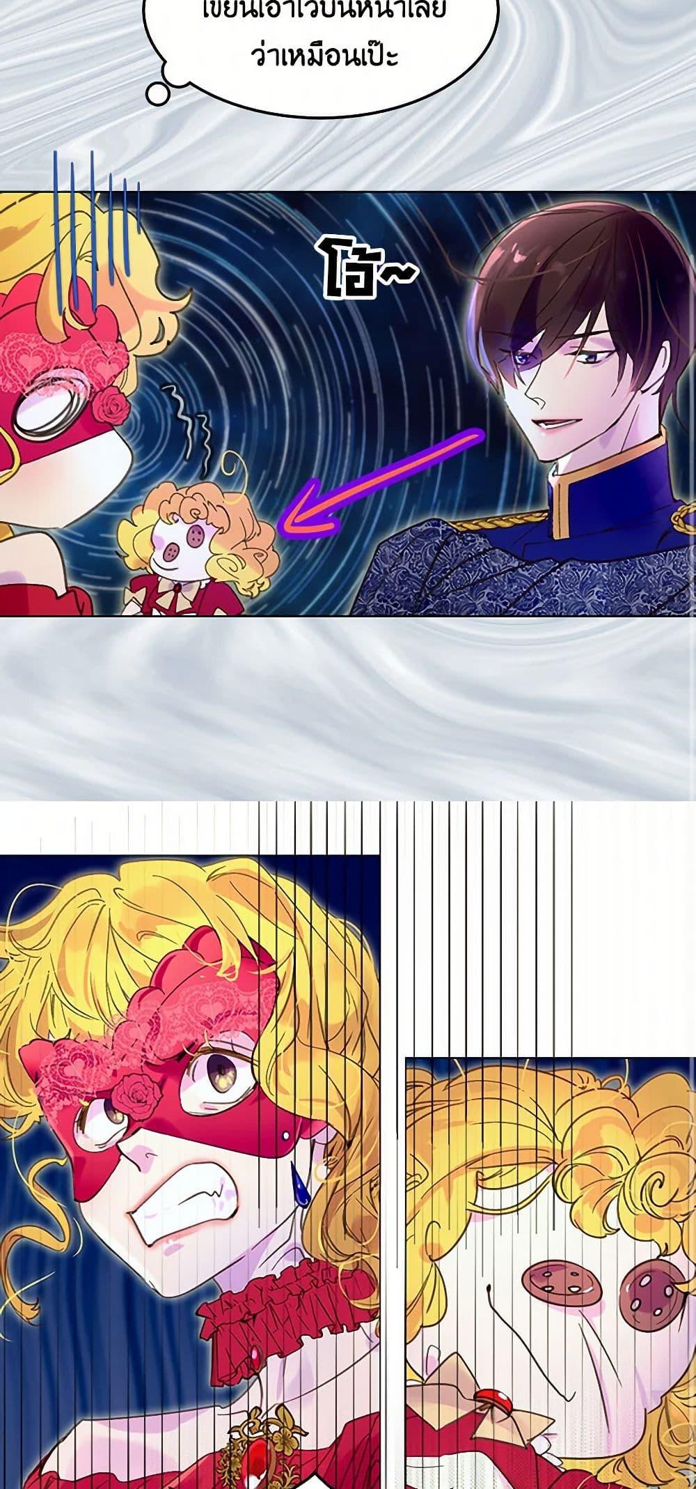 Manga-lc-com อ่านมังงะ อ่านการ์ตูน ออนไลน์ ฟรี Miss Not-So Sidekick ตอนที่ 1 2 3 4 5 6 7 8 9 10 11 12 13 14 ฟรี ไม่มีโฆษณา Manga-lc - อ่าน มังงะ อ่าน การ์ตูน ออนไลน์ อ่านมังงะ ฟรี