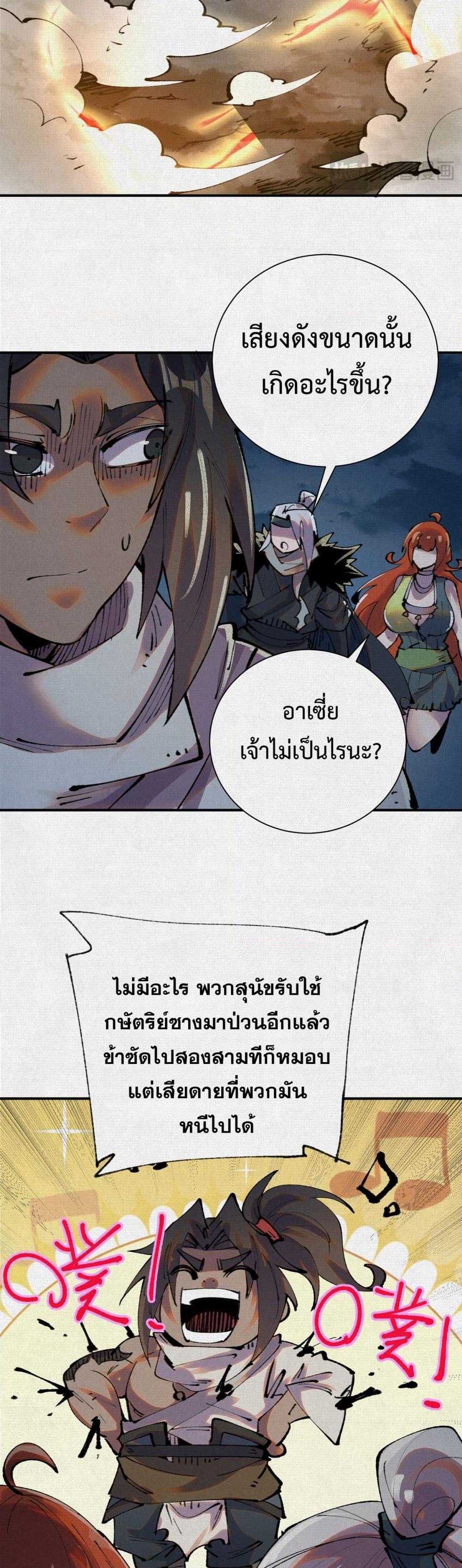 Manga-lc-com อ่านมังงะ อ่านการ์ตูน ออนไลน์ ฟรี Soul of Chi You ตอนที่ 1 2 3 4 5 6 7 8 9 10 11 12 13 14 ฟรี ไม่มีโฆษณา Manga-lc - อ่าน มังงะ อ่าน การ์ตูน ออนไลน์ อ่านมังงะ ฟรี