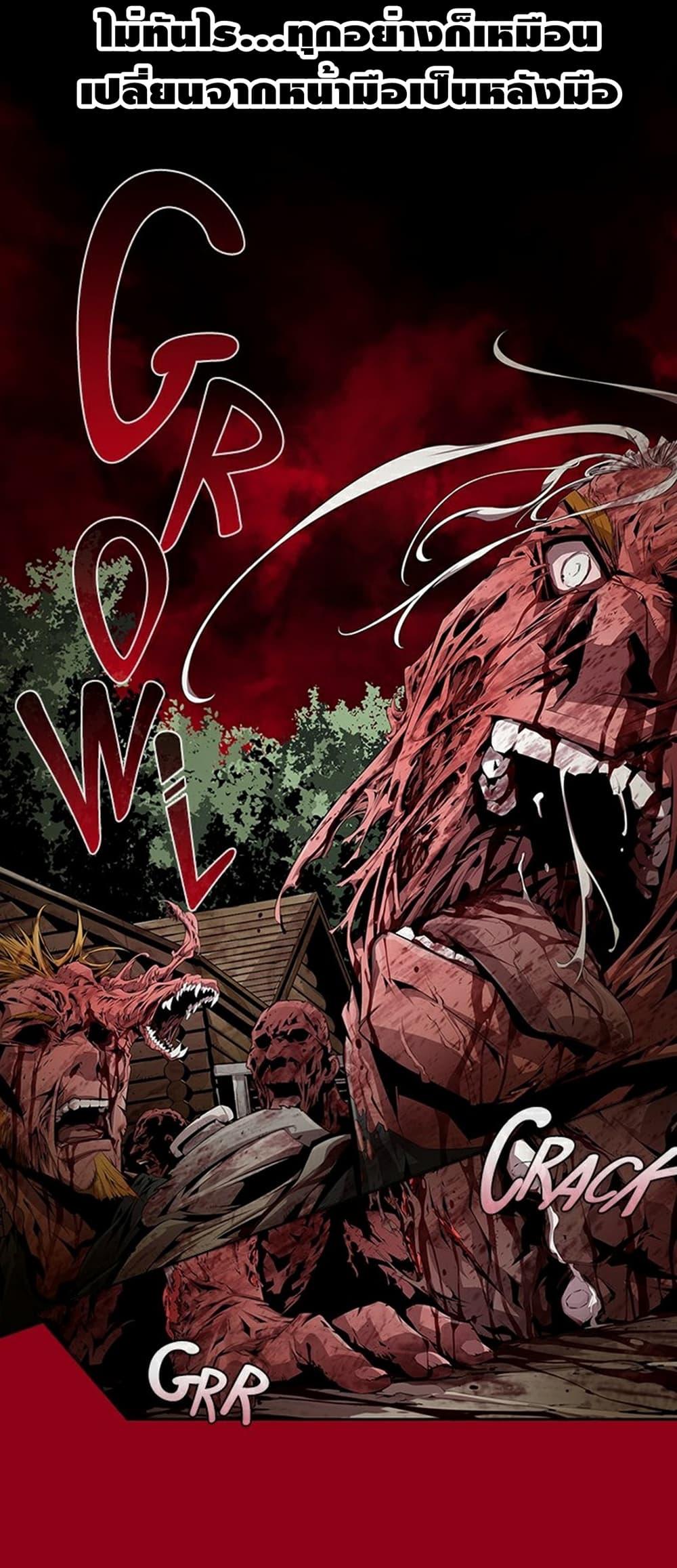 Manga-lc-com อ่านมังงะ อ่านการ์ตูน ออนไลน์ ฟรี Survival Undead ตอนที่ 1 2 3 4 5 6 7 8 9 10 11 12 13 14 ฟรี ไม่มีโฆษณา Manga-lc - อ่าน มังงะ อ่าน การ์ตูน ออนไลน์ อ่านมังงะ ฟรี