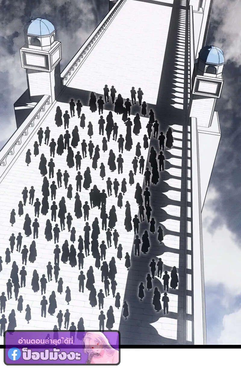 Regressing as the Reincarnated Bastard of the Sword Clan ตอนที่ ตอนที่ 70 รูปที่ 83