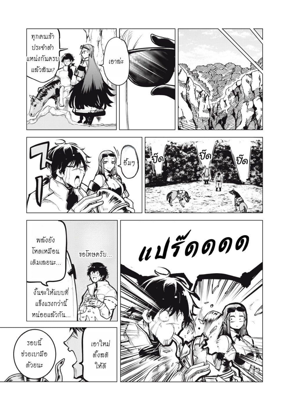 Manga-lc-com อ่านมังงะ อ่านการ์ตูน ออนไลน์ ฟรี Kuni wo Owareta Ryuushi-san, Hirowareta Ringoku de Ukkari Musou shite Shimau. ตอนที่ 1 2 3 4 5 6 7 8 9 10 11 12 13 14 ฟรี ไม่มีโฆษณา Manga-lc - อ่าน มังงะ อ่าน การ์ตูน ออนไลน์ อ่านมังงะ ฟรี