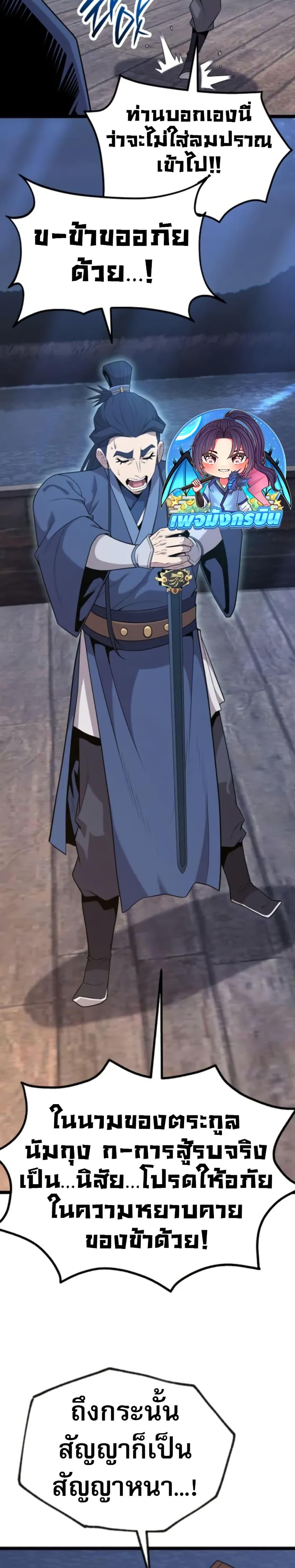 Manga-lc-com อ่านมังงะ อ่านการ์ตูน ออนไลน์ ฟรี Legend of the Tang Clan ตอนที่ 1 2 3 4 5 6 7 8 9 10 11 12 13 14 ฟรี ไม่มีโฆษณา Manga-lc - อ่าน มังงะ อ่าน การ์ตูน ออนไลน์ อ่านมังงะ ฟรี