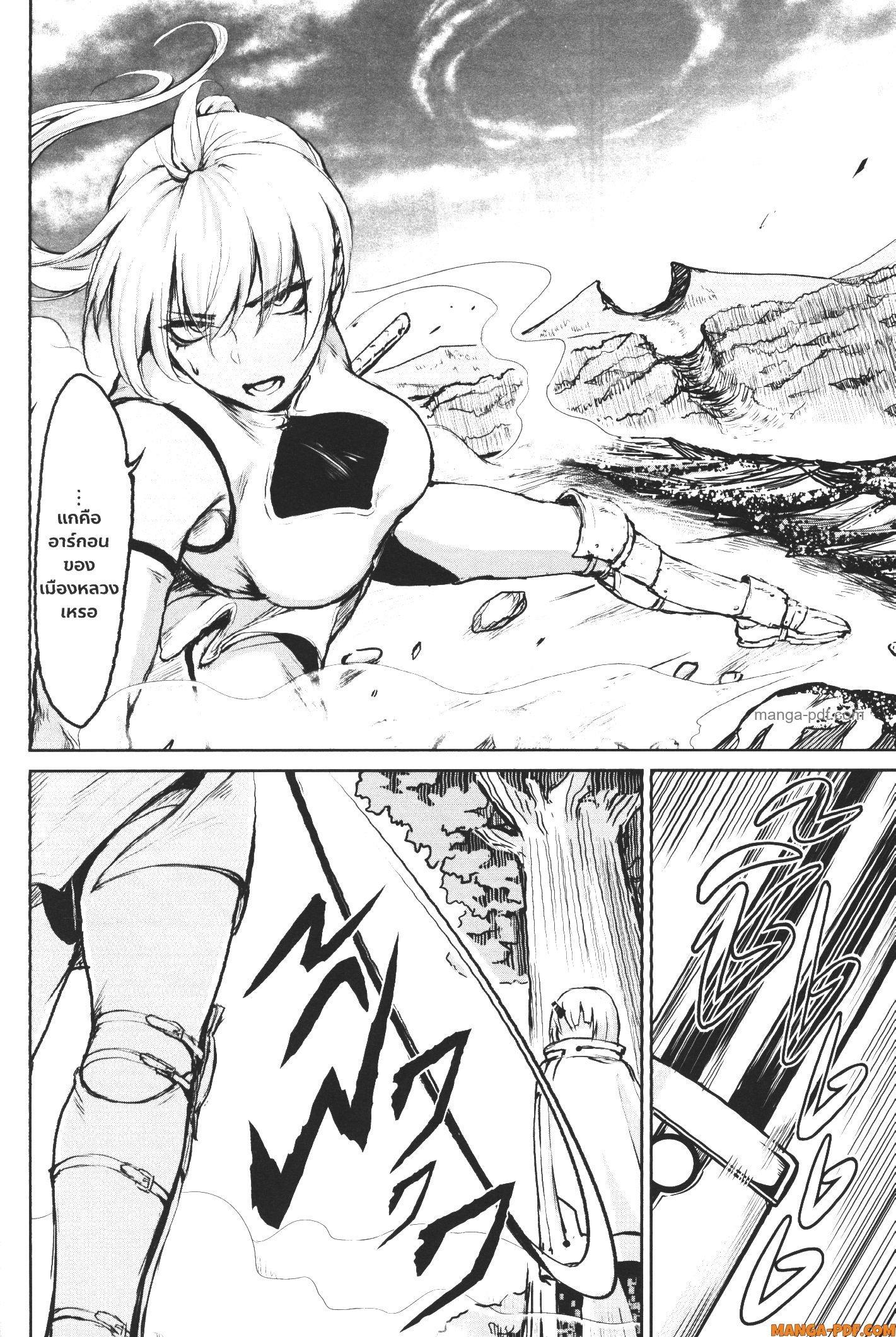 Manga-lc-com อ่านมังงะ อ่านการ์ตูน ออนไลน์ ฟรี Kaminaki Sekai no Kamisama Katsudou โลกนี้ โลกหน้า ข้าก็เป็นพระเจ้า ตอนที่ 1 2 3 4 5 6 7 8 9 10 11 12 13 14 ฟรี ไม่มีโฆษณา Manga-lc - อ่าน มังงะ อ่าน การ์ตูน ออนไลน์ อ่านมังงะ ฟรี