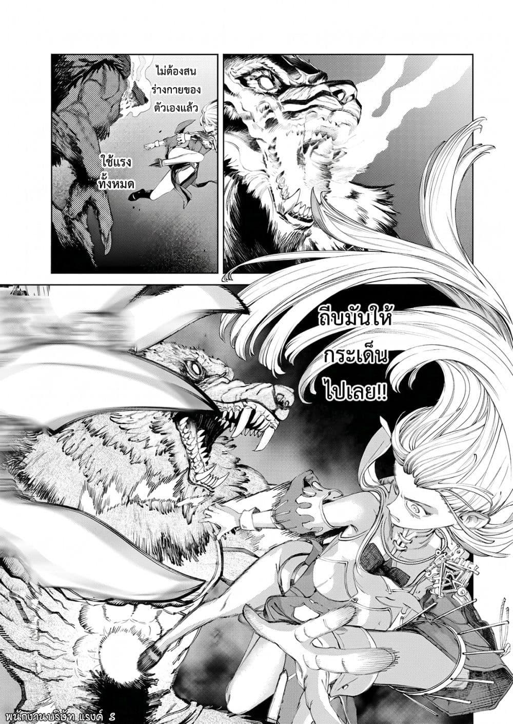 Manga-lc-com อ่านมังงะ อ่านการ์ตูน ออนไลน์ ฟรี Yuusha-goroshi no Hanayome ตอนที่ 1 2 3 4 5 6 7 8 9 10 11 12 13 14 ฟรี ไม่มีโฆษณา Manga-lc - อ่าน มังงะ อ่าน การ์ตูน ออนไลน์ อ่านมังงะ ฟรี