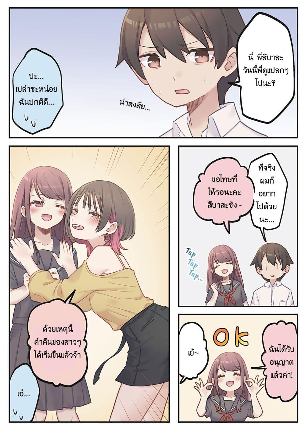 Manga-lc-com อ่านมังงะ อ่านการ์ตูน ออนไลน์ ฟรี Marika-chan no Koukando wa Bukkowarete Iru ตอนที่ 1 2 3 4 5 6 7 8 9 10 11 12 13 14 ฟรี ไม่มีโฆษณา Manga-lc - อ่าน มังงะ อ่าน การ์ตูน ออนไลน์ อ่านมังงะ ฟรี
