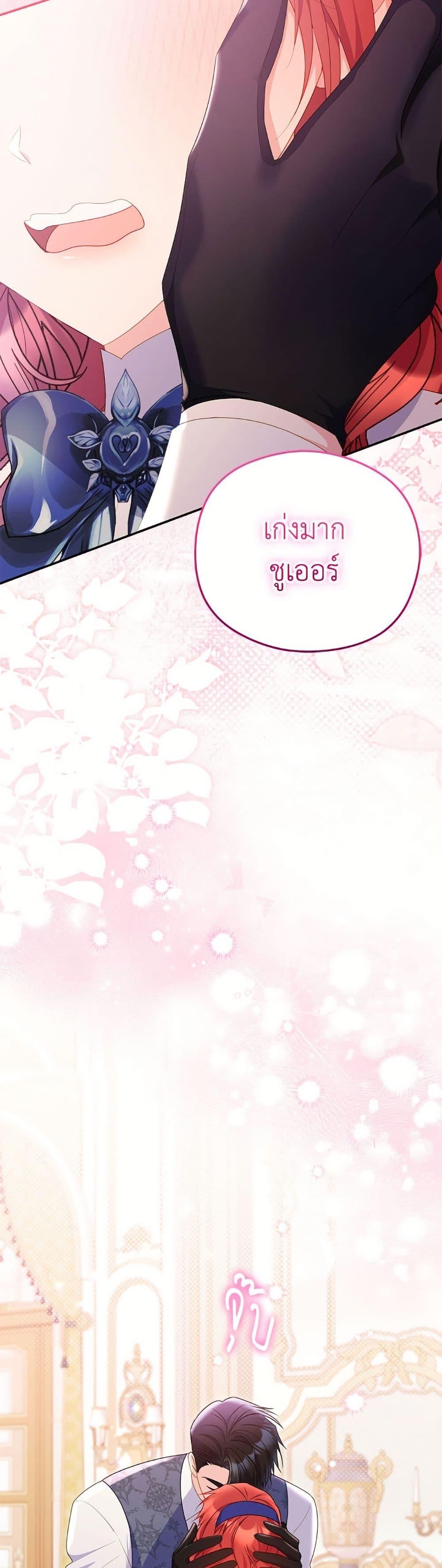 Manga-lc-com อ่านมังงะ อ่านการ์ตูน ออนไลน์ ฟรี The Villainess Captured the Grand Duke ตอนที่ 1 2 3 4 5 6 7 8 9 10 11 12 13 14 ฟรี ไม่มีโฆษณา Manga-lc - อ่าน มังงะ อ่าน การ์ตูน ออนไลน์ อ่านมังงะ ฟรี