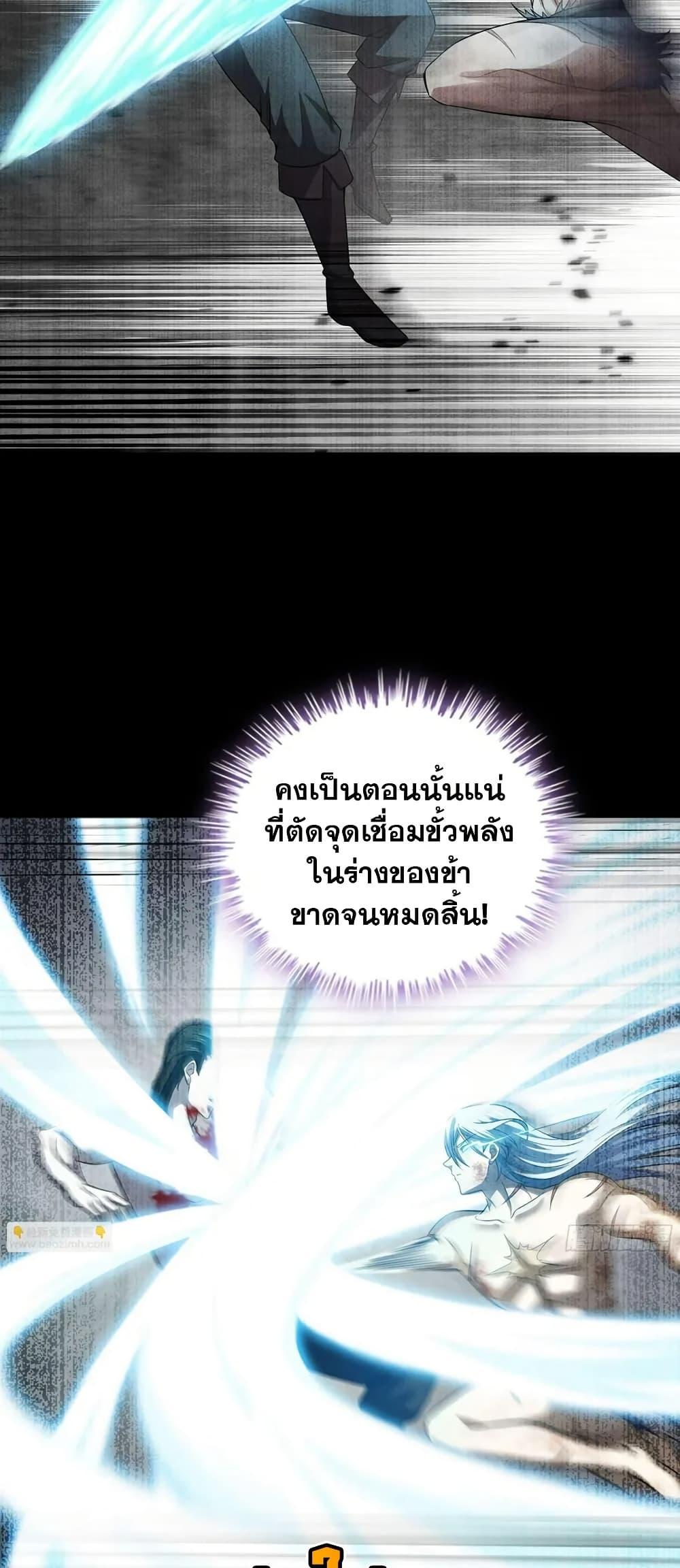 Manga-lc-com อ่านมังงะ อ่านการ์ตูน ออนไลน์ ฟรี My Wife is a Demon Queen ตอนที่ 1 2 3 4 5 6 7 8 9 10 11 12 13 14 ฟรี ไม่มีโฆษณา Manga-lc - อ่าน มังงะ อ่าน การ์ตูน ออนไลน์ อ่านมังงะ ฟรี