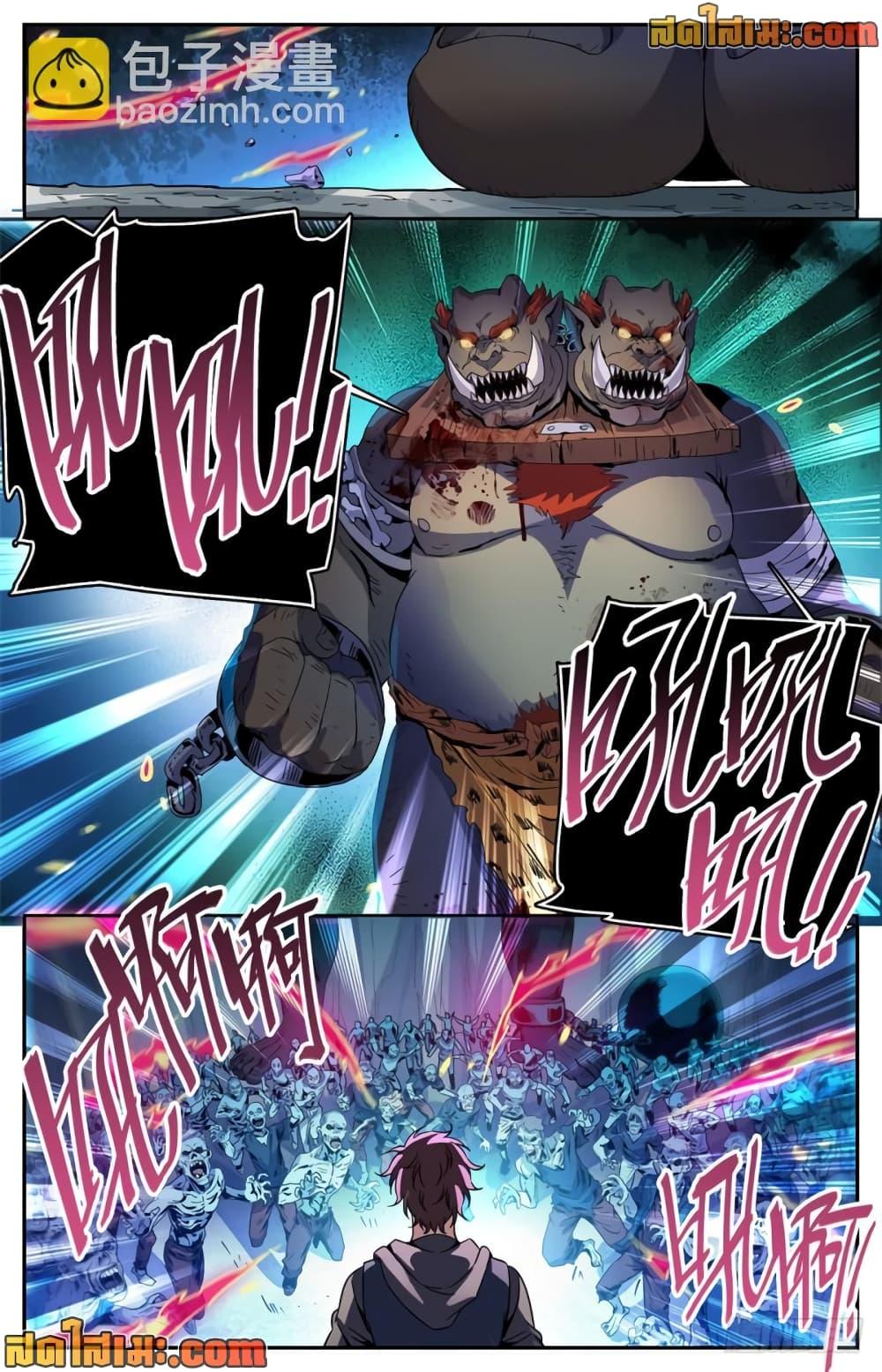 Manga-lc-com อ่านมังงะ อ่านการ์ตูน ออนไลน์ ฟรี Versatile Mage จอมเวทย์เต็มพิกัด ตอนที่ 1 2 3 4 5 6 7 8 9 10 11 12 13 14 ฟรี ไม่มีโฆษณา Manga-lc - อ่าน มังงะ อ่าน การ์ตูน ออนไลน์ อ่านมังงะ ฟรี