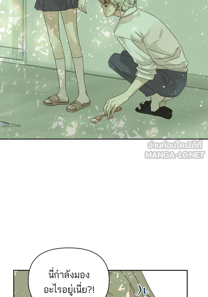 ฉันมันร้าย หรือเพราะโลกไม่น่ารัก ตอนที่ 80 รูปที่ 9