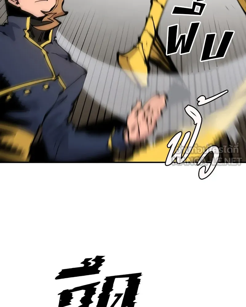 Player ตอนที่ 93 รูปที่ 81