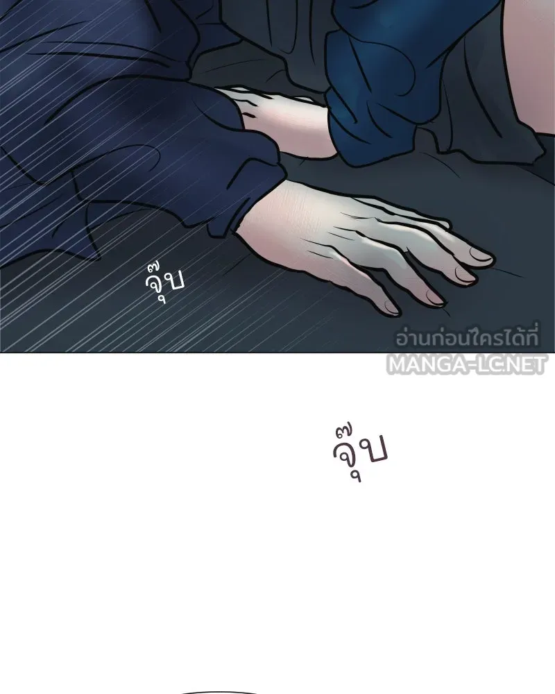 รักนี้ไม่ต้องมีเซนส์ ตอนที่ 41 รูปที่ 84
