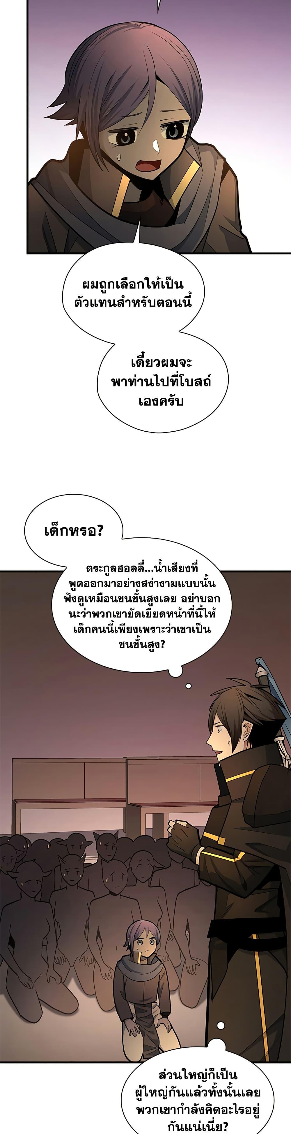 Manga-lc-com อ่านมังงะ อ่านการ์ตูน ออนไลน์ ฟรี The Tutorial is Too Hard ตอนที่ 1 2 3 4 5 6 7 8 9 10 11 12 13 14 ฟรี ไม่มีโฆษณา Manga-lc - อ่าน มังงะ อ่าน การ์ตูน ออนไลน์ อ่านมังงะ ฟรี