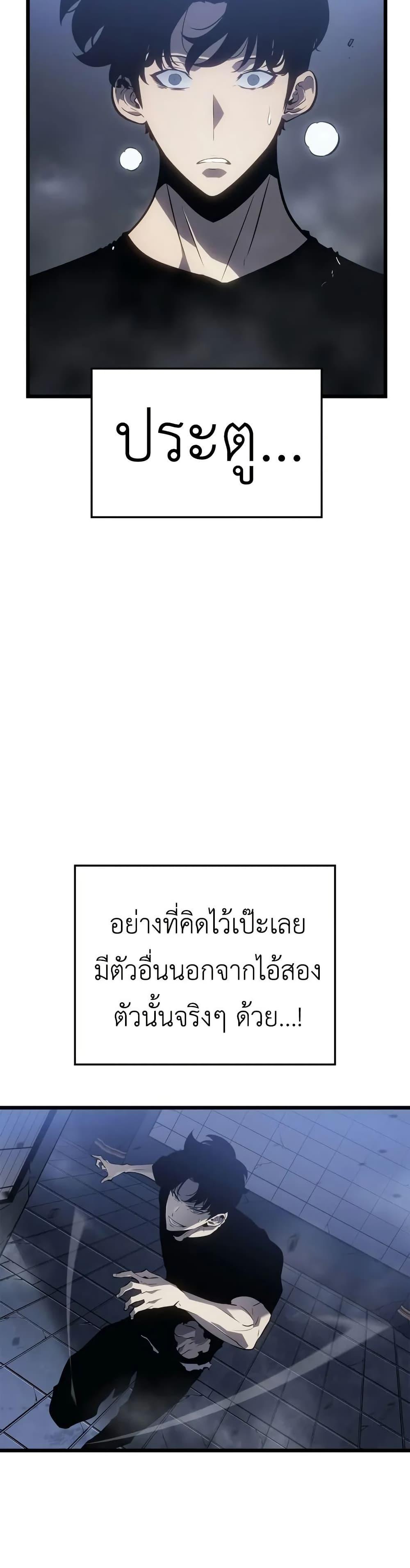 Manga-lc-com อ่านมังงะ อ่านการ์ตูน ออนไลน์ ฟรี Solo leveling  Ragnarok ตอนที่ 1 2 3 4 5 6 7 8 9 10 11 12 13 14 ฟรี ไม่มีโฆษณา Manga-lc - อ่าน มังงะ อ่าน การ์ตูน ออนไลน์ อ่านมังงะ ฟรี