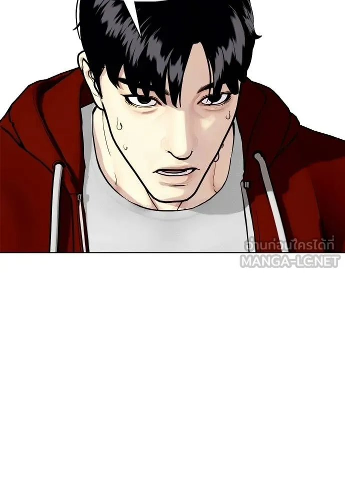 หมาหัวเน่า ตอนที่ 153 รูปที่ 67