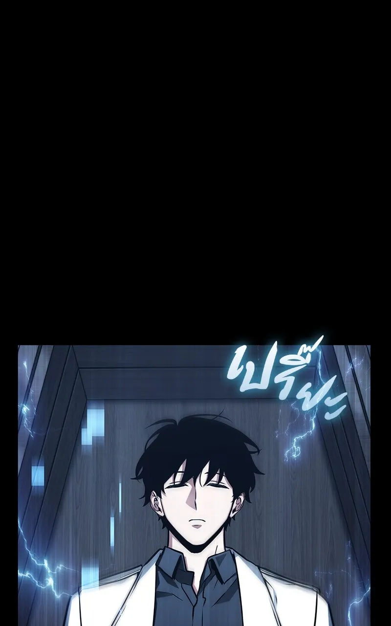 Omniscient Reader อ่านชะตาวันสิ้นโลก ตอนที่ 35 ราชาปีศาจที่ 73 (2) รูปที่ 52