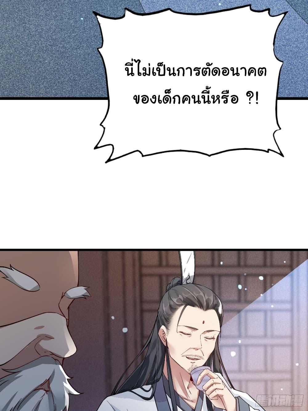 Manga-lc-com อ่านมังงะ อ่านการ์ตูน ออนไลน์ ฟรี Cultivating Immortality Requires a Rich Woman ตอนที่ 1 2 3 4 5 6 7 8 9 10 11 12 13 14 ฟรี ไม่มีโฆษณา Manga-lc - อ่าน มังงะ อ่าน การ์ตูน ออนไลน์ อ่านมังงะ ฟรี