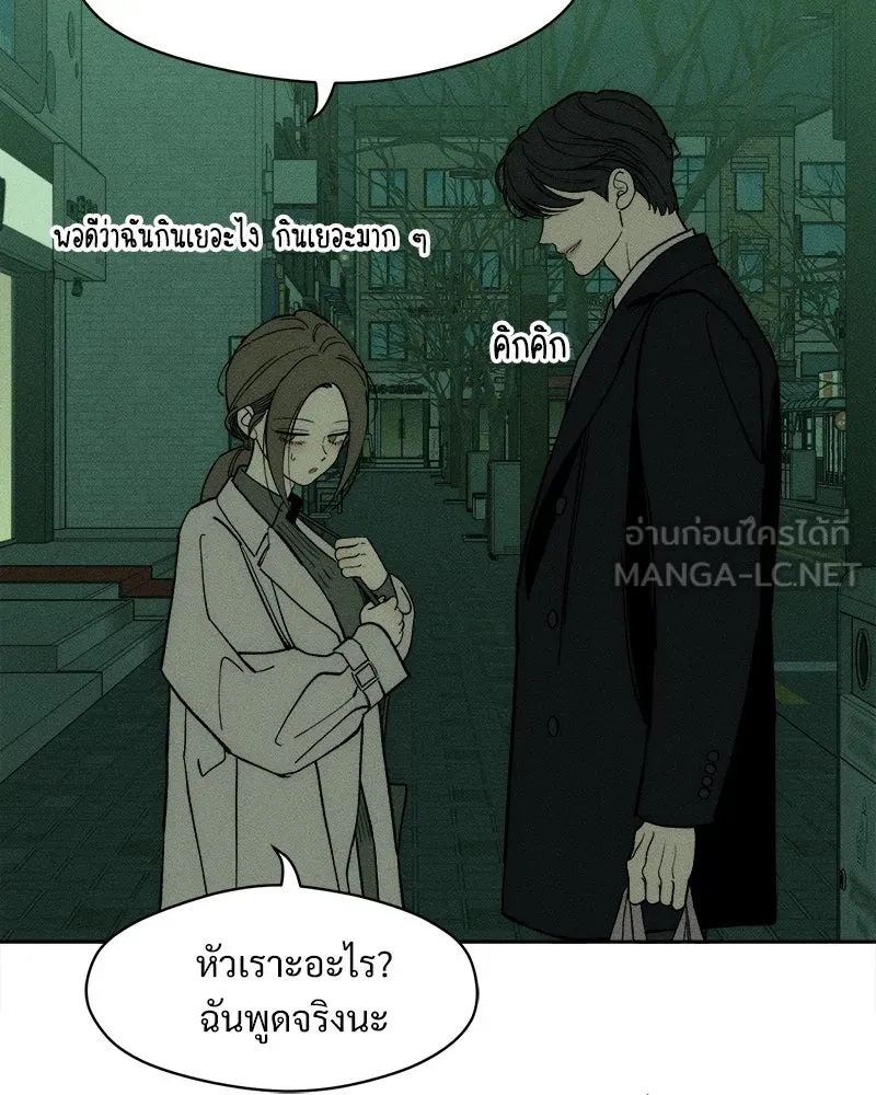 บุปผารุ่มราคะ ตอนที่ 55 รูปที่ 63