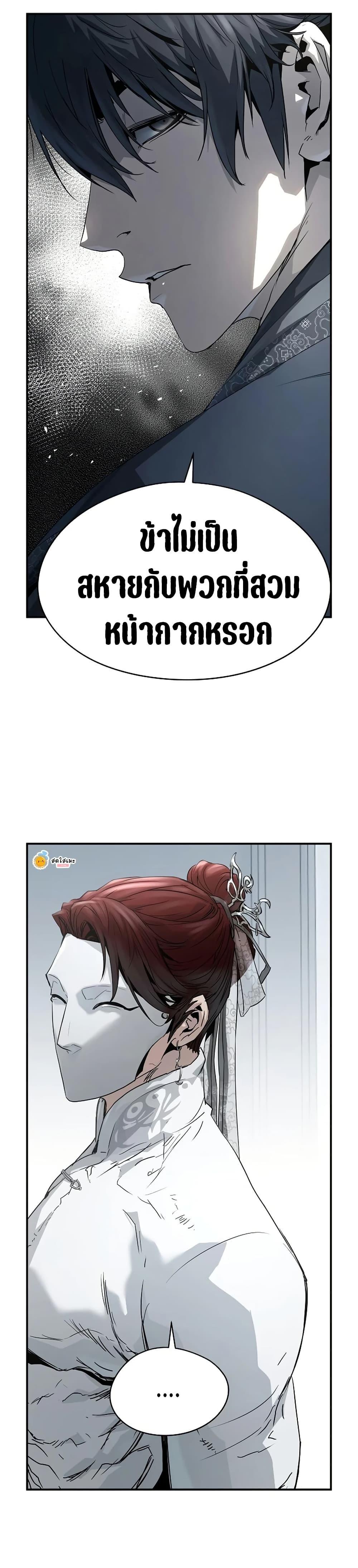 Manga-lc-com อ่านมังงะ อ่านการ์ตูน ออนไลน์ ฟรี Absolute Regression ตอนที่ 1 2 3 4 5 6 7 8 9 10 11 12 13 14 ฟรี ไม่มีโฆษณา Manga-lc - อ่าน มังงะ อ่าน การ์ตูน ออนไลน์ อ่านมังงะ ฟรี