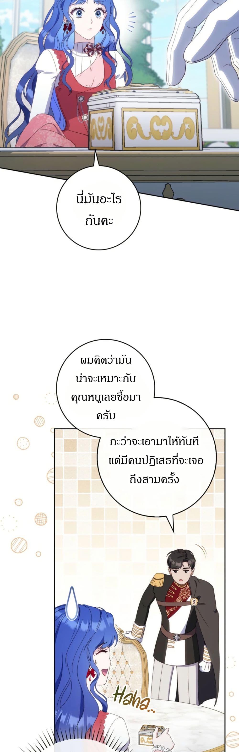 Manga-lc-com อ่านมังงะ อ่านการ์ตูน ออนไลน์ ฟรี My First Time as a Mother ตอนที่ 1 2 3 4 5 6 7 8 9 10 11 12 13 14 ฟรี ไม่มีโฆษณา Manga-lc - อ่าน มังงะ อ่าน การ์ตูน ออนไลน์ อ่านมังงะ ฟรี