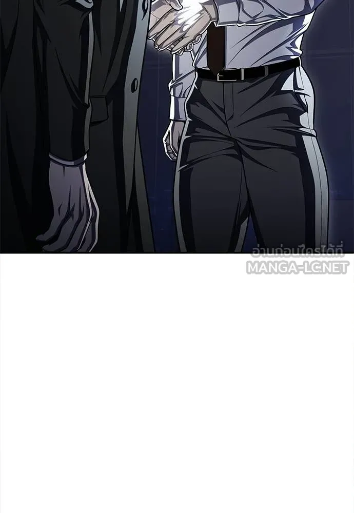 สนามเด็กล่า ตอนที่ 63 รูปที่ 175