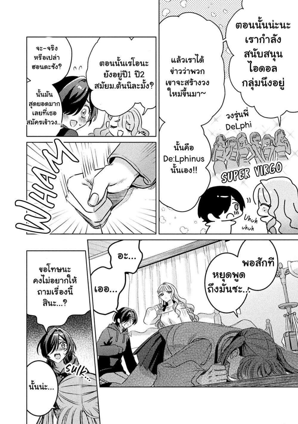 Manga-lc-com อ่านมังงะ อ่านการ์ตูน ออนไลน์ ฟรี Mietemasu yo! Aizawa-san ตอนที่ 1 2 3 4 5 6 7 8 9 10 11 12 13 14 ฟรี ไม่มีโฆษณา Manga-lc - อ่าน มังงะ อ่าน การ์ตูน ออนไลน์ อ่านมังงะ ฟรี