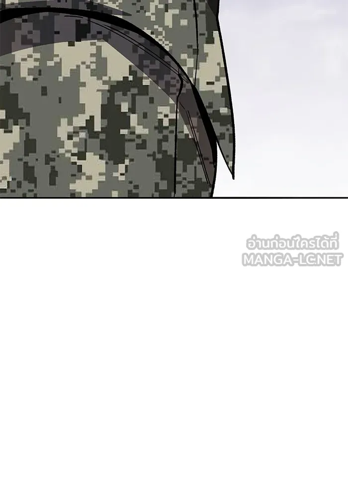 ยอดคนเลเวลทะลุ ตอนที่ 70 ฟ้าเดียวกัน รูปที่ 54