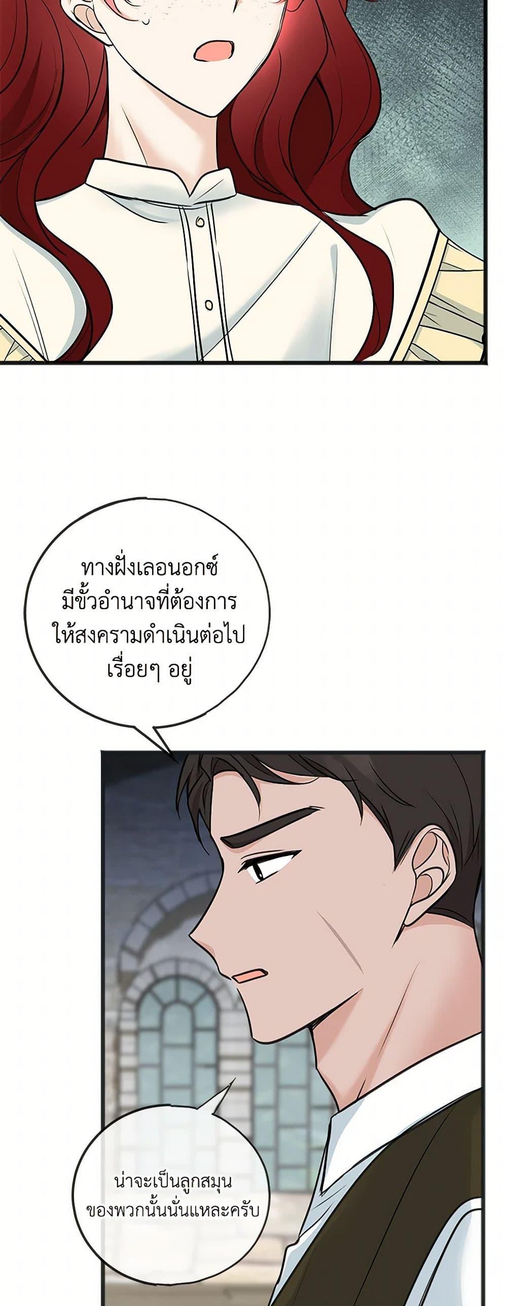 Manga-lc-com อ่านมังงะ อ่านการ์ตูน ออนไลน์ ฟรี Flowers May Wither but You Remain ตอนที่ 1 2 3 4 5 6 7 8 9 10 11 12 13 14 ฟรี ไม่มีโฆษณา Manga-lc - อ่าน มังงะ อ่าน การ์ตูน ออนไลน์ อ่านมังงะ ฟรี
