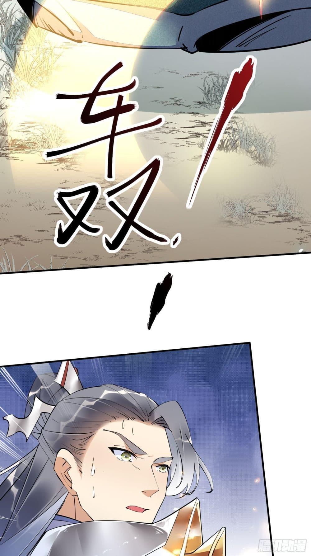 Manga-lc-com อ่านมังงะ อ่านการ์ตูน ออนไลน์ ฟรี Cultivating Immortality Requires a Rich Woman ตอนที่ 1 2 3 4 5 6 7 8 9 10 11 12 13 14 ฟรี ไม่มีโฆษณา Manga-lc - อ่าน มังงะ อ่าน การ์ตูน ออนไลน์ อ่านมังงะ ฟรี