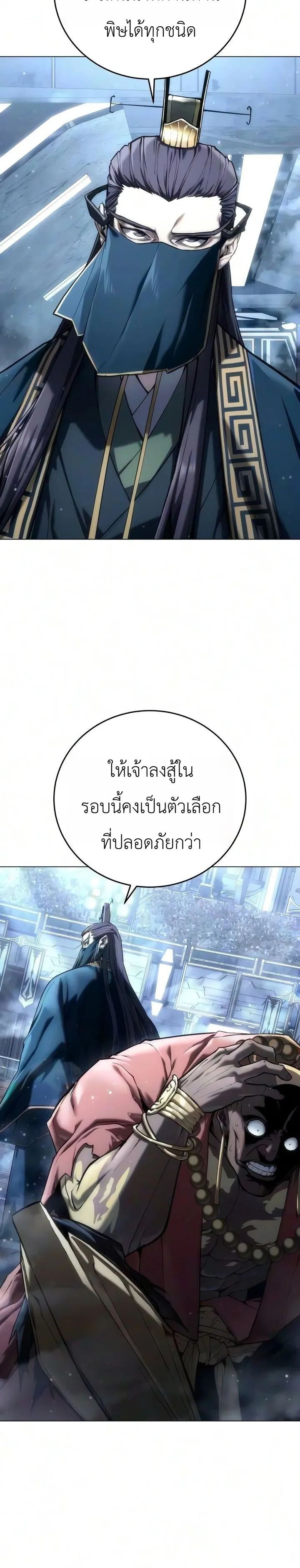Manga-lc-com อ่านมังงะ อ่านการ์ตูน ออนไลน์ ฟรี The End of the World War ศึกชี้ชะตาสงครามวันสิ้นโลก ตอนที่ 1 2 3 4 5 6 7 8 9 10 11 12 13 14 ฟรี ไม่มีโฆษณา Manga-lc - อ่าน มังงะ อ่าน การ์ตูน ออนไลน์ อ่านมังงะ ฟรี