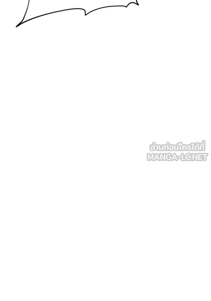 แยกร่าง ล่าอัตโนมัติ ตอนที่ 158 รูปที่ 53