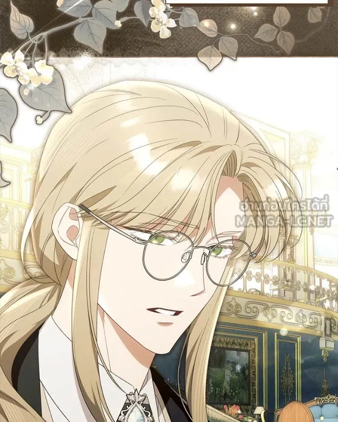 นึกว่าเป็นอิเซไค ตอนที่ 101 รูปที่ 60