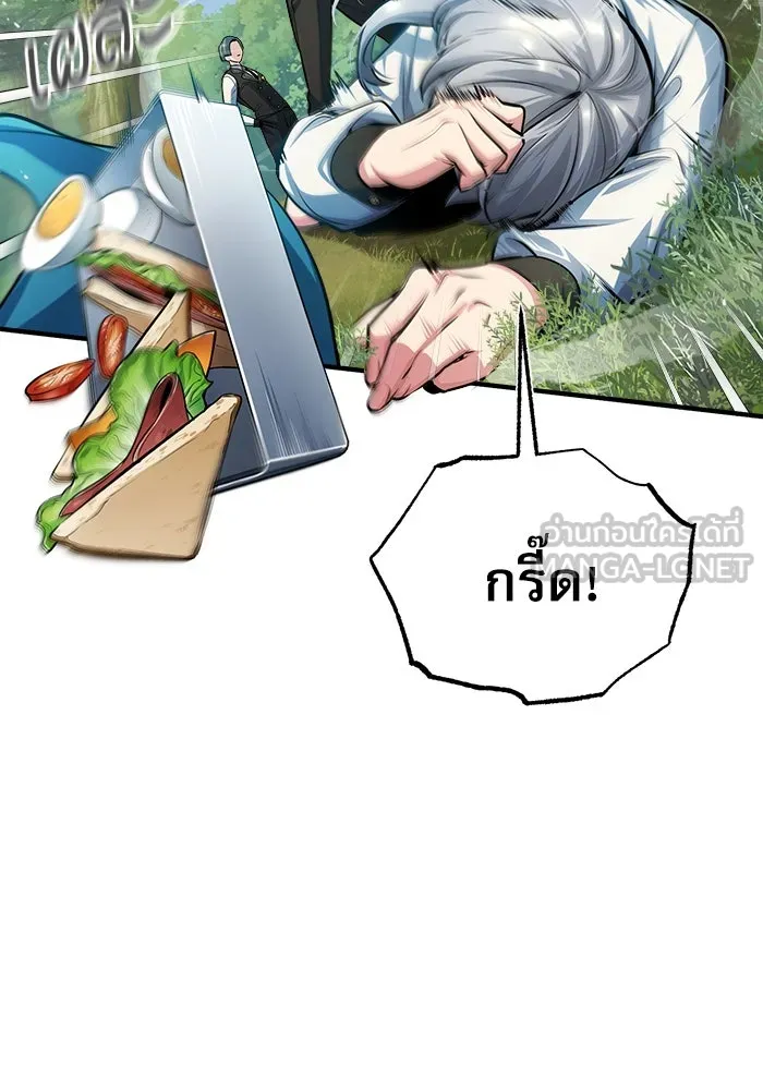 ศาสตราจารย์จำเป็นแห่งอะคาเดมี ตอนที่ 39 รูปที่ 15