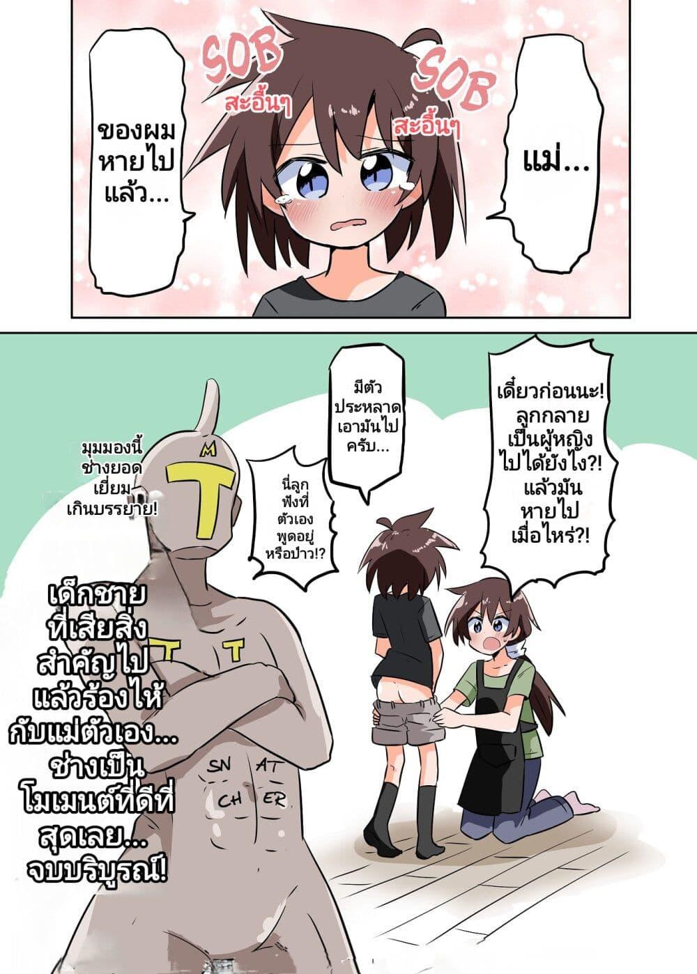 Manga-lc-com อ่านมังงะ อ่านการ์ตูน ออนไลน์ ฟรี The Dick Snatching Man ตอนที่ 1 2 3 4 5 6 7 8 9 10 11 12 13 14 ฟรี ไม่มีโฆษณา Manga-lc - อ่าน มังงะ อ่าน การ์ตูน ออนไลน์ อ่านมังงะ ฟรี