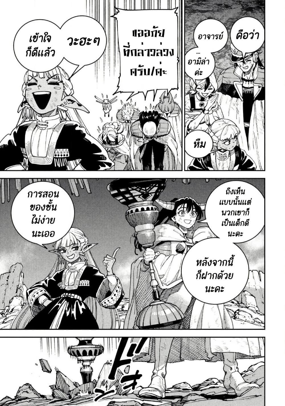 Manga-lc-com อ่านมังงะ อ่านการ์ตูน ออนไลน์ ฟรี Maryoku Kare no Dark Elf ตอนที่ 1 2 3 4 5 6 7 8 9 10 11 12 13 14 ฟรี ไม่มีโฆษณา Manga-lc - อ่าน มังงะ อ่าน การ์ตูน ออนไลน์ อ่านมังงะ ฟรี