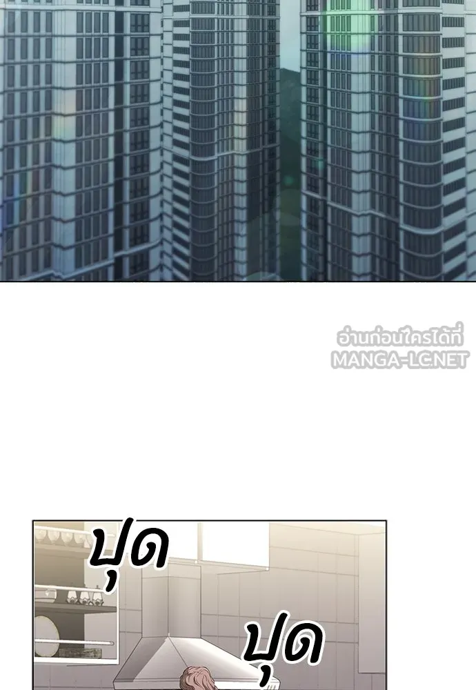 อัยการสายโหด ตอนที่ 5 รูปที่ 75