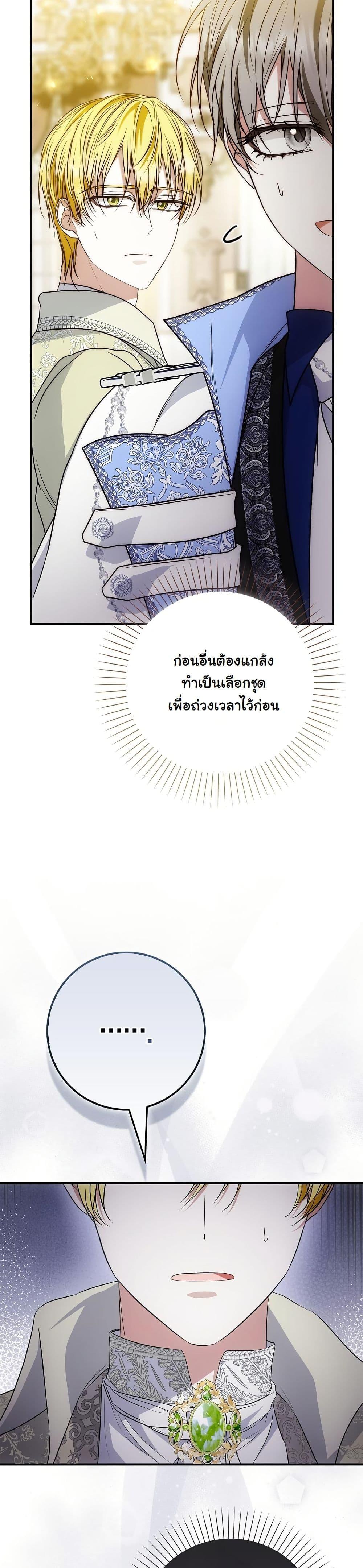 Manga-lc-com อ่านมังงะ อ่านการ์ตูน ออนไลน์ ฟรี The Maniacs are Obsessed With the Fake ตอนที่ 1 2 3 4 5 6 7 8 9 10 11 12 13 14 ฟรี ไม่มีโฆษณา Manga-lc - อ่าน มังงะ อ่าน การ์ตูน ออนไลน์ อ่านมังงะ ฟรี