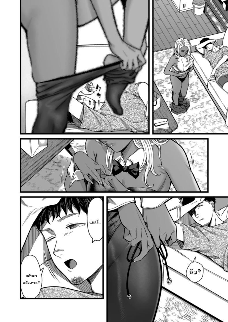 Doujin-Lc- อ่าน โดจิน มังฮวา เกาหลี ญี่ปุ่น จีน แปลไทย วันหยุดนี้ผมได้เจอกับเธอ [YAGEN Nankotsu (Inukami Inoji)] Ally-san wa doko demo ikitai!! ตอนที่ 1 2 3 4 5 6 7 8 9 10 11 12 13 14 ฟรี ไม่มีโฆษณา อ่าน โดจิน Manhwa เกาหลี ญี่ปุ่น จีน เรามีครบ คัดมาให้เน้นๆ โดจิน 18+ รับประกันความฟินโดย  Doujin Lc