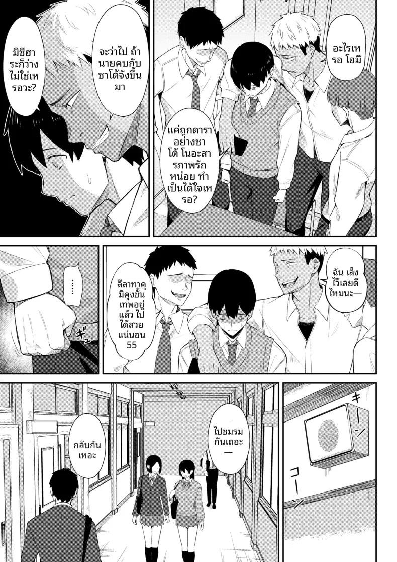 Doujin-Lc- อ่าน โดจิน มังฮวา เกาหลี ญี่ปุ่น จีน แปลไทย นางเอกเลิฟคอมผู้รักในดุ้น (Niku to Gohan) ตอนที่ 1 2 3 4 5 6 7 8 9 10 11 12 13 14 ฟรี ไม่มีโฆษณา อ่าน โดจิน Manhwa เกาหลี ญี่ปุ่น จีน เรามีครบ คัดมาให้เน้นๆ โดจิน 18+ รับประกันความฟินโดย  Doujin Lc