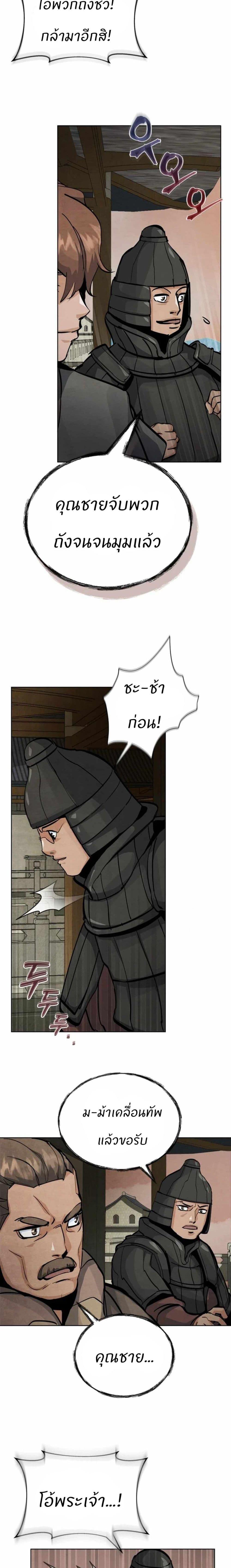 Manga-lc-com อ่านมังงะ อ่านการ์ตูน ออนไลน์ ฟรี Record of a New Goguryeo ตอนที่ 1 2 3 4 5 6 7 8 9 10 11 12 13 14 ฟรี ไม่มีโฆษณา Manga-lc - อ่าน มังงะ อ่าน การ์ตูน ออนไลน์ อ่านมังงะ ฟรี