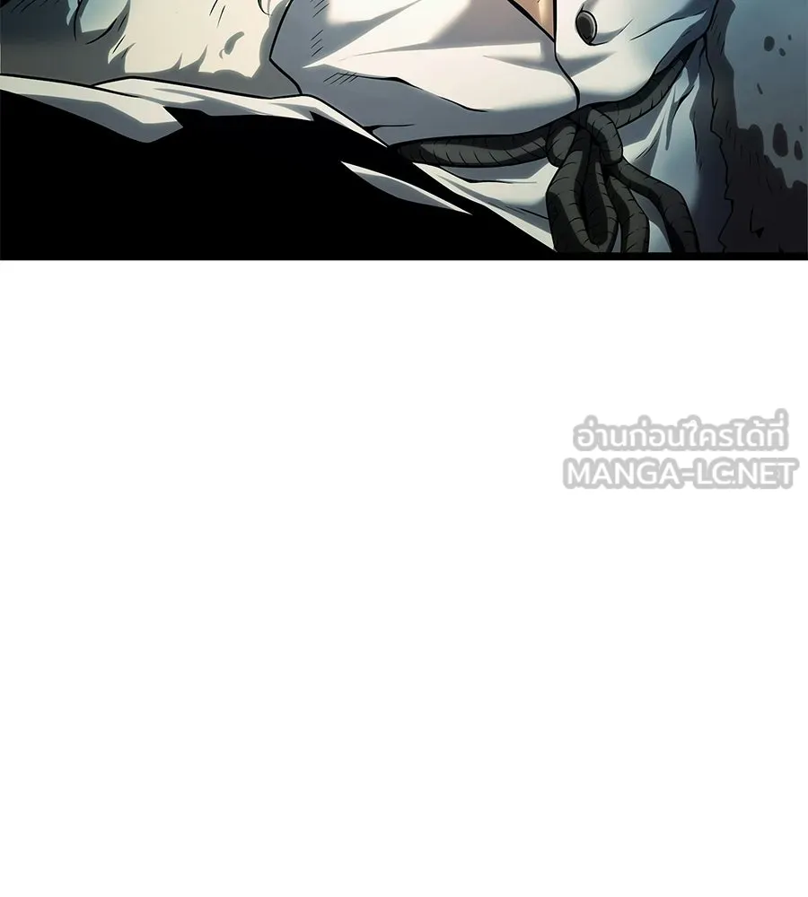 จอมเวทคนเลี้ยงแกะ ตอนที่ 1 รูปที่ 54